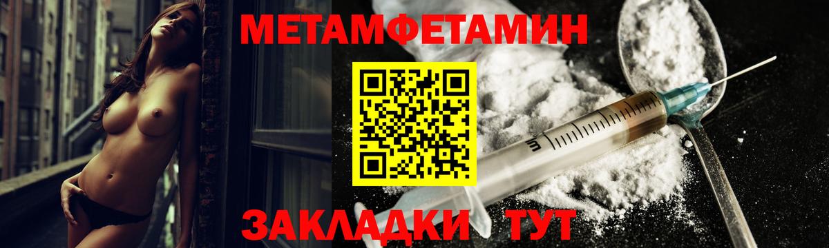 Кулебаки  АМФ  Вход с VPN  Amphetamine Розовый 