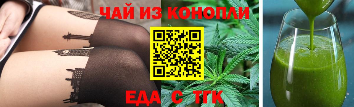 Кулебаки  Canna-Cookies конопля  Вход с VPN 