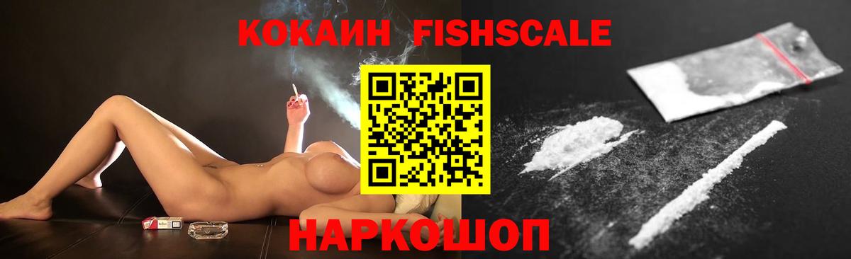 COCAIN Columbia Кулебаки
