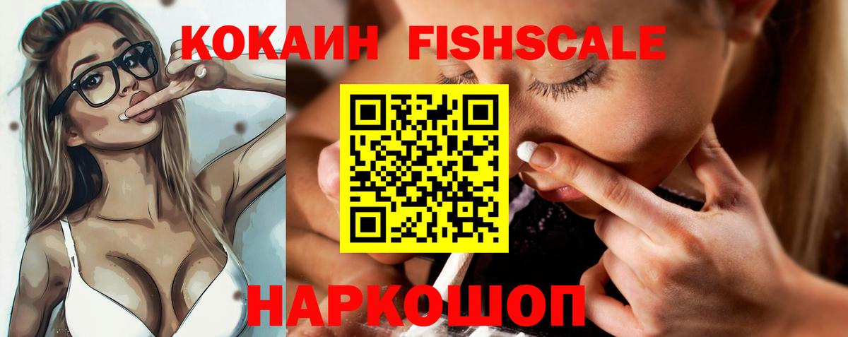 Кулебаки  Кокаин Columbia  COCAIN  Вход с VPN 