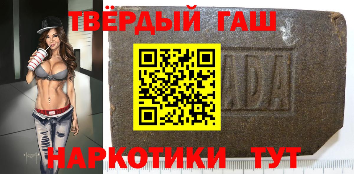 Кулебаки  ГАШ  ГАШ Ice-O-Lator  Вход с VPN  Гашиш индика сатива 