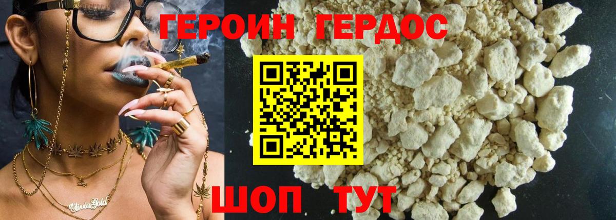 ГАШ  АМФЕТАМИН кристаллы  Cocaine  Кулебаки  Меф   Бошки Шишки  Вход с VPN 