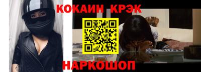 экстази Дубна