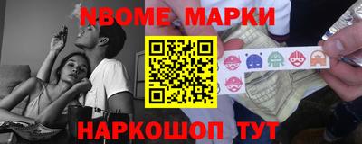мдма Донецк