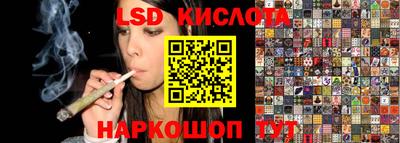 экстази Дубна