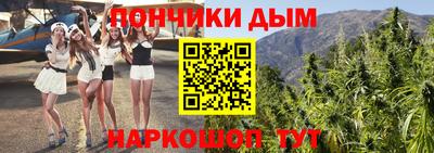 мдма Донецк