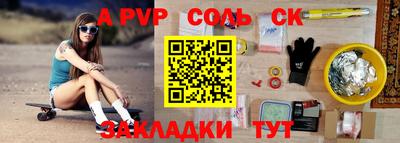 мдма Донецк