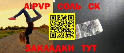 мдма Донецк
