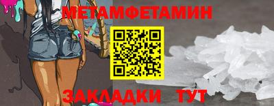 мдма Донецк