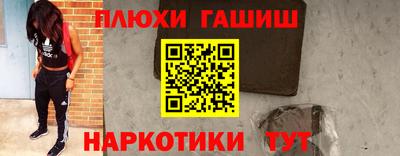 мдма Донецк