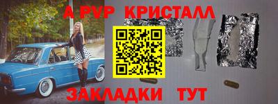 экстази Дубна