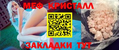 экстази Дубна