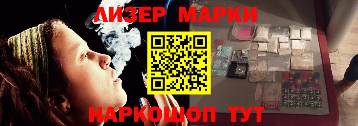 ЛСД экстази кислота  Вход с VPN  ЛСД экстази  Кулебаки  LSD-25 экстази ecstasy 
