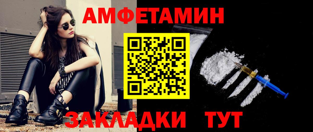 Первитин Methamphetamine  Первитин Methamphetamine  Кулебаки  Вход с VPN 