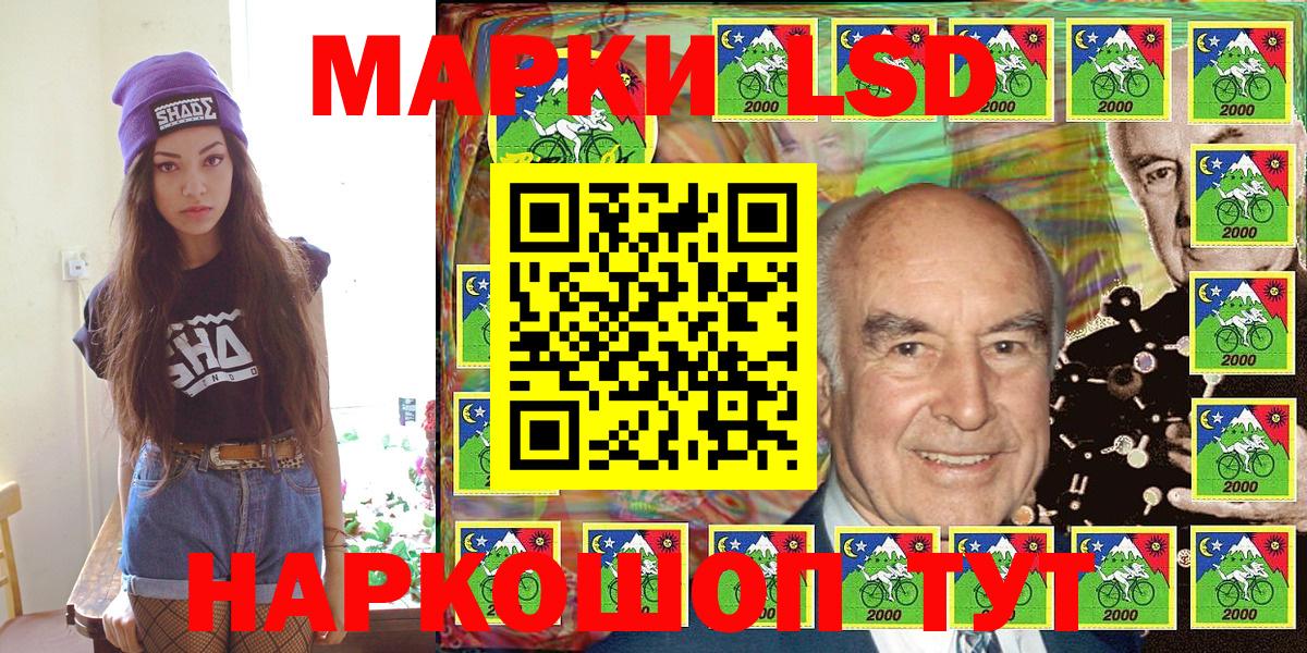 Марки 25I-NBOMe 1500мкг  дарнет шоп  Кулебаки  Марки 25I-NBOMe 1500мкг  Вход с VPN 
