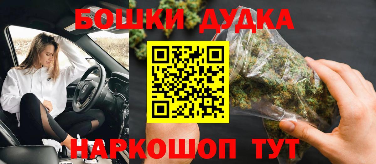 Канабис марихуана  Конопля Bruce Banner  Кулебаки  Канабис OG Kush  МАРИХУАНА LSD WEED  Вход с VPN 