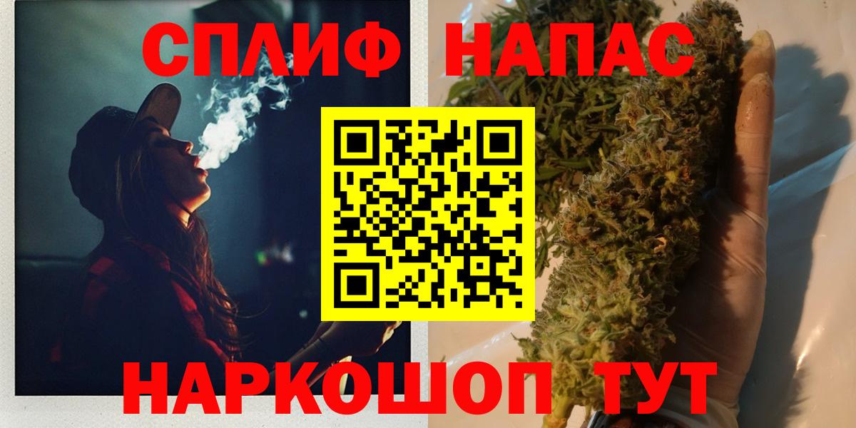 Бошки марихуана семена Кулебаки